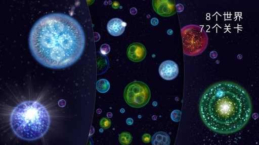 星噬2中文版截图2