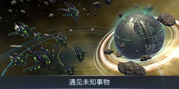 宇宙战线截图3