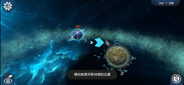 宇宙战线