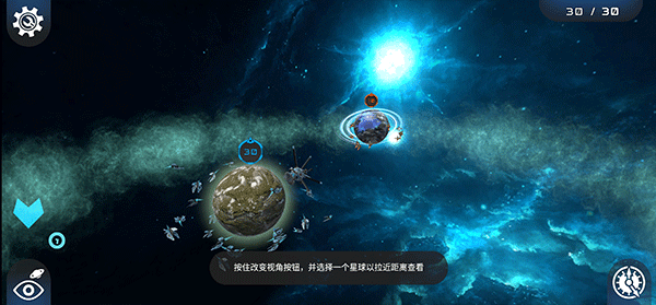 宇宙战线