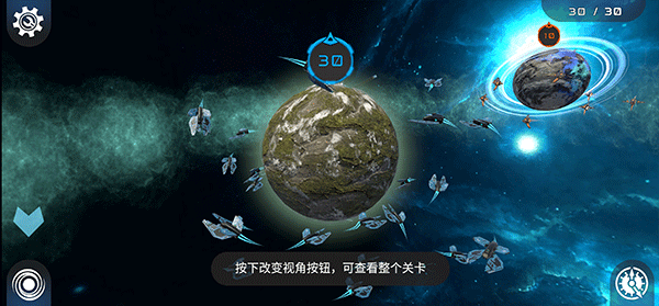 宇宙战线