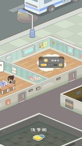 买不起的房产模拟器内购钻石版截图2