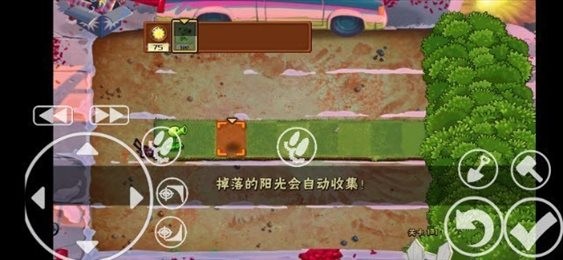 美食大战老八截图2