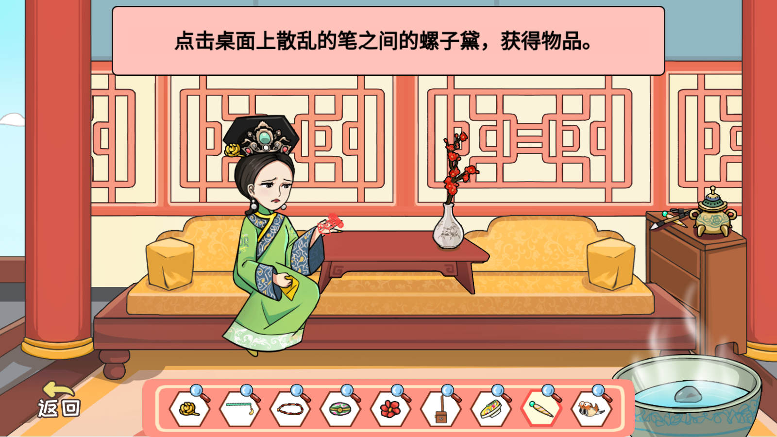 编剧大湿手游破解版截图2