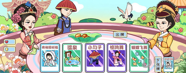 编剧大湿手游破解版