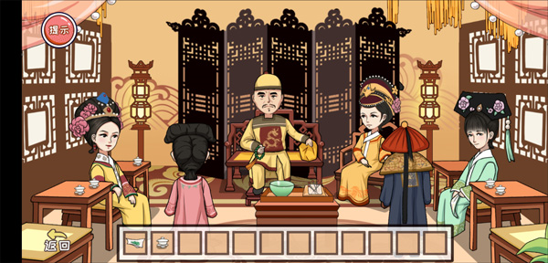编剧大湿手游破解版
