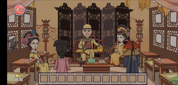 编剧大湿手游破解版