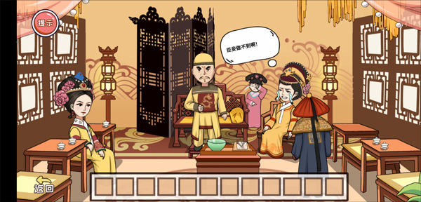 编剧大湿手游破解版