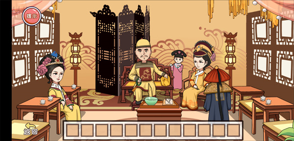 编剧大湿手游破解版