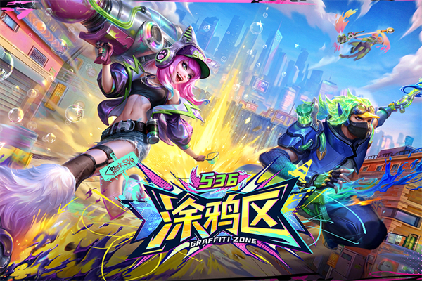 多多自走棋哔哩哔哩版截图1