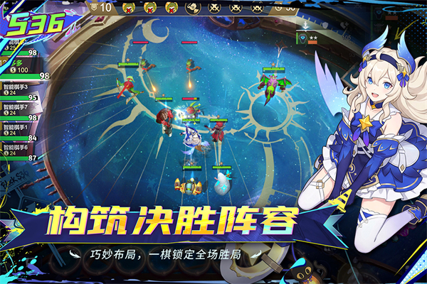 多多自走棋哔哩哔哩版截图2