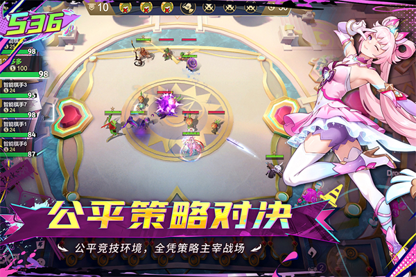 多多自走棋哔哩哔哩版截图5