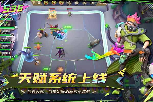 多多自走棋哔哩哔哩版截图4