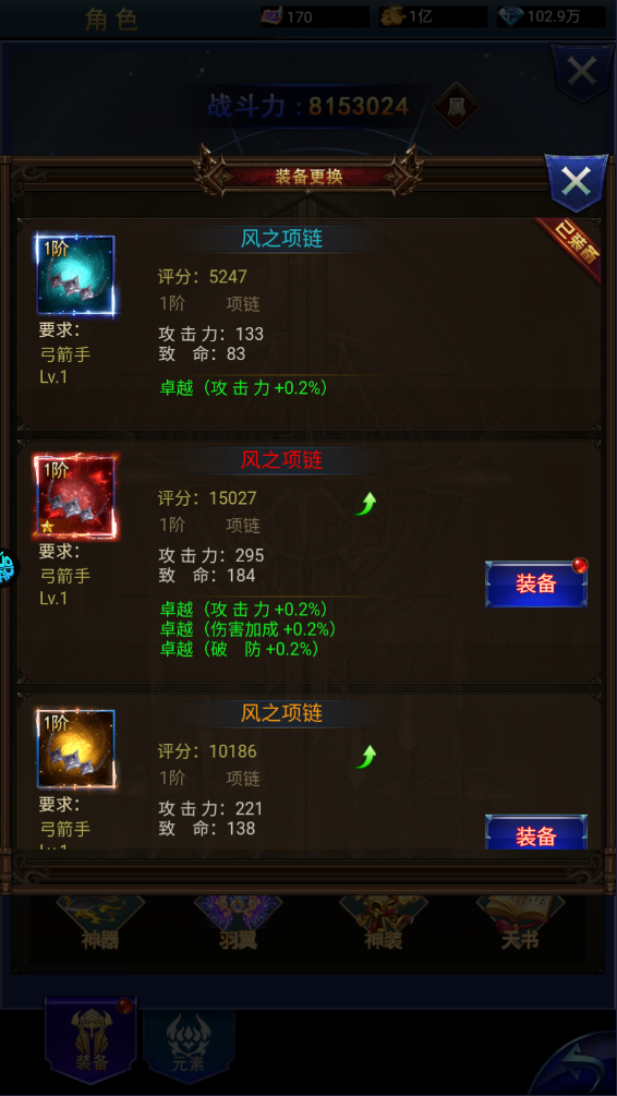 极限16(0.1折一统三国)