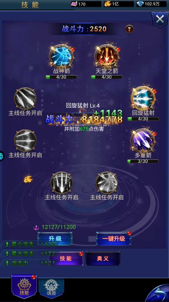 极限16(0.1折一统三国)
