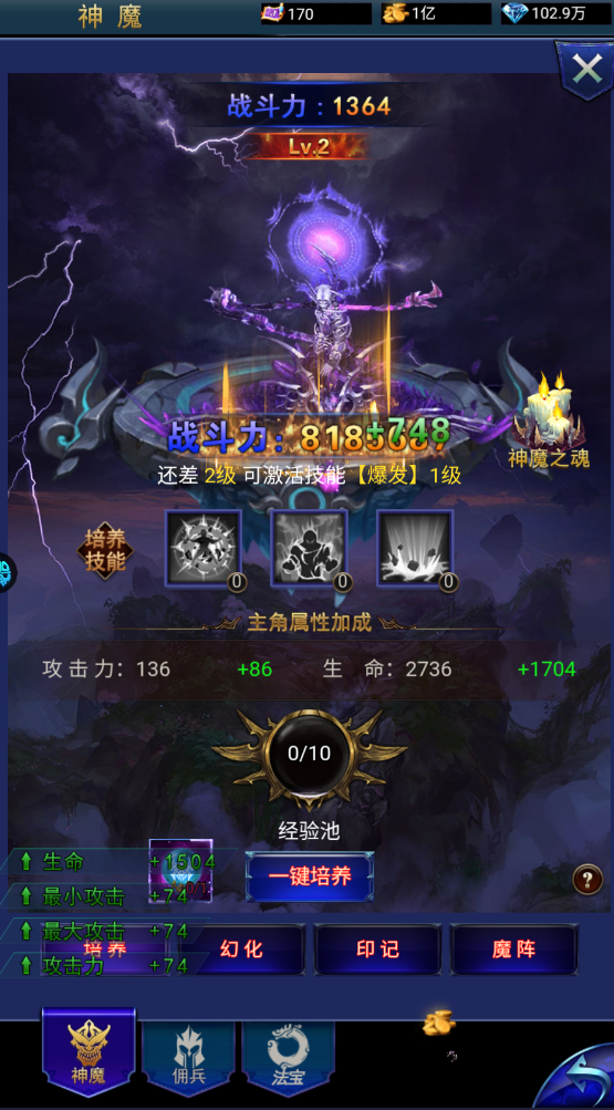 极限16(0.1折一统三国)