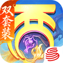 大话西游网易版官方正版