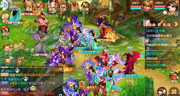 大话西游网易版手游官方正版
