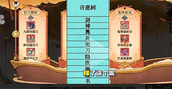最强祖师破解版