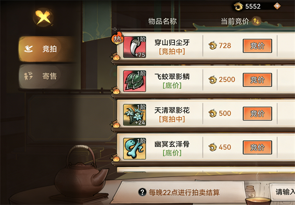 最强祖师破解版