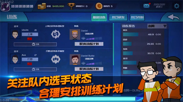 电竞俱乐部手机版截图1