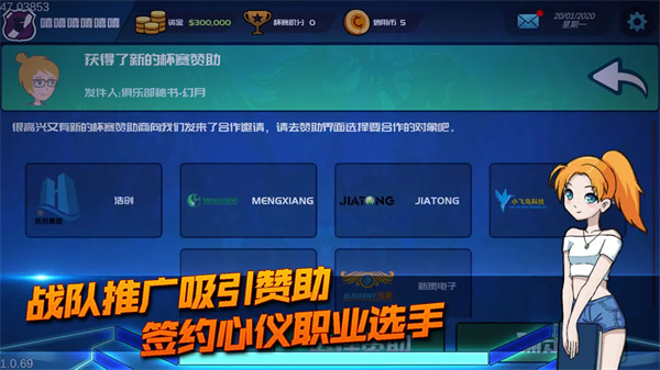 电竞俱乐部手机版截图2