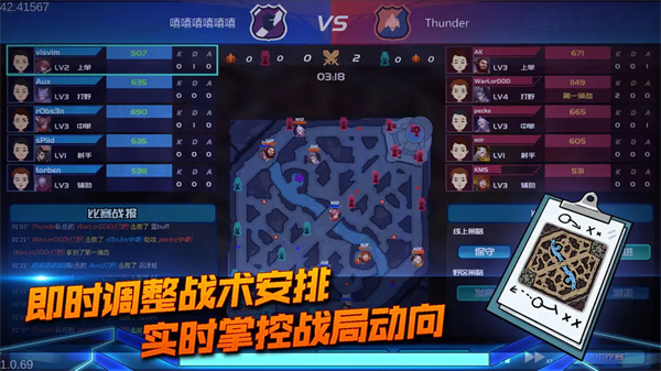 电竞俱乐部手机版截图4