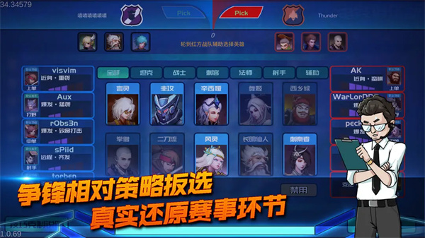电竞俱乐部手机版截图3