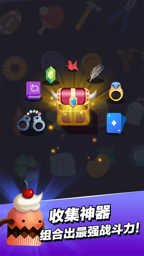 小小法师最新版本截图1