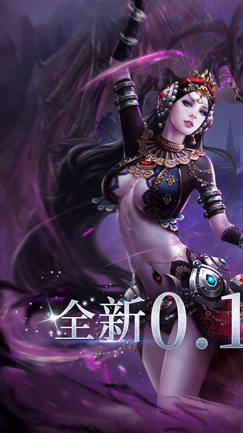 曜石神魔录0.1折手游截图1