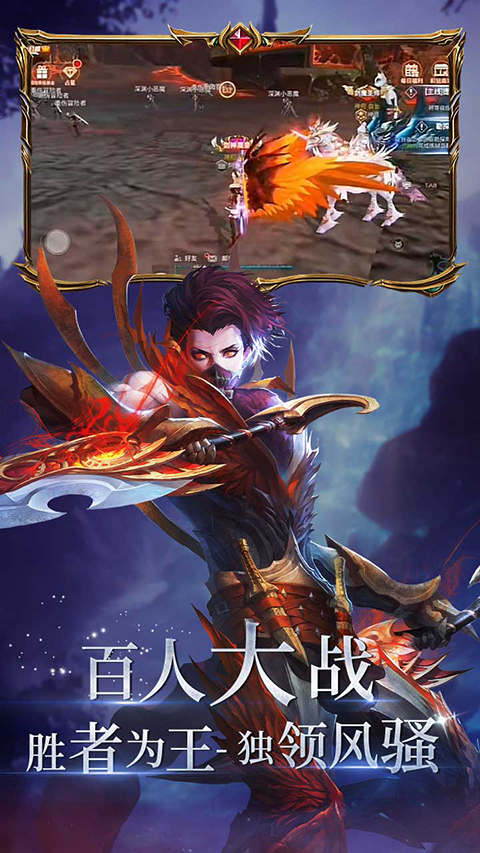 曜石神魔录0.1折手游截图2