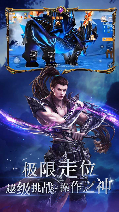 曜石神魔录0.1折手游截图3