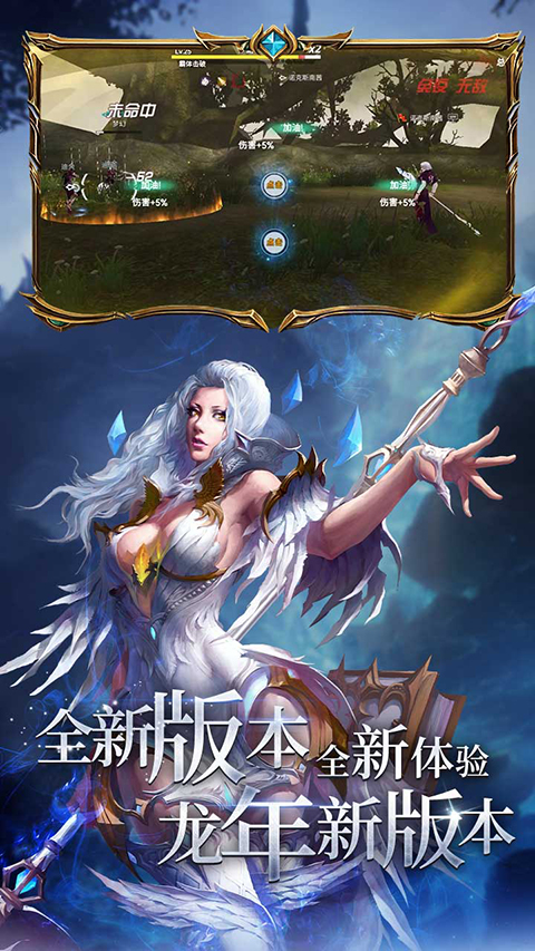 曜石神魔录0.1折手游截图5