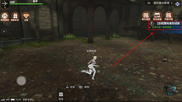 曜石神魔录0.1折手游