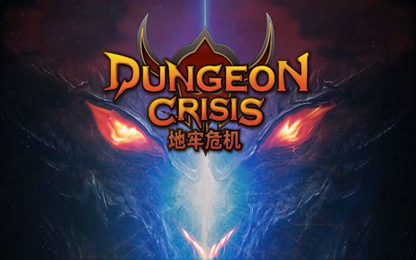 地牢危机官方版(D Crisis)截图1