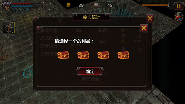 地牢危机官方版(D Crisis)