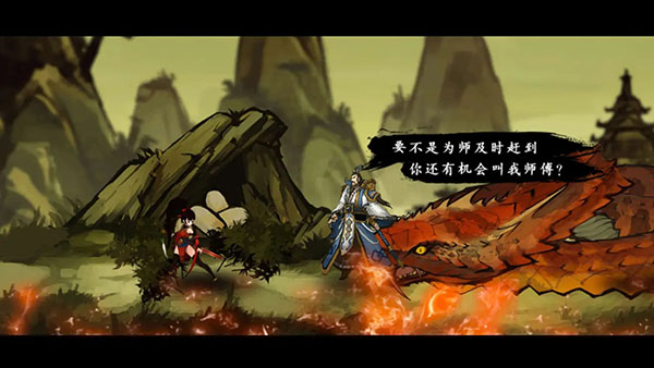 九黎最新版截图3
