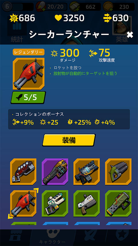 不可能的空间官方版截图2