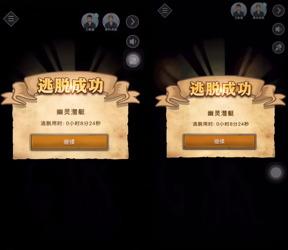 谜案馆最新版本