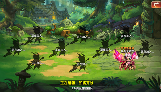 凤舞三国送首充版