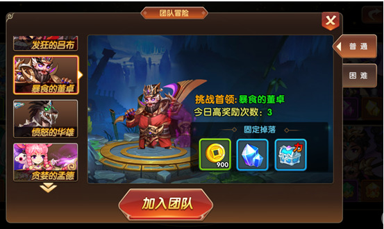凤舞三国送首充版
