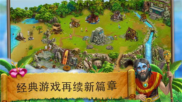 虚拟村民起源2最新版(Virtual Villagers2)截图1