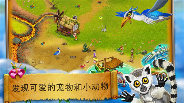 虚拟村民起源2最新版(Virtual Villagers2)截图2