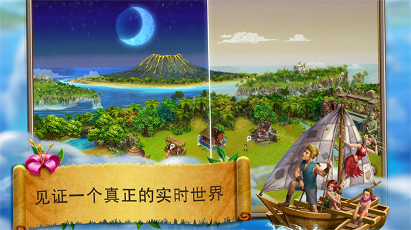 虚拟村民起源2最新版(Virtual Villagers2)截图4