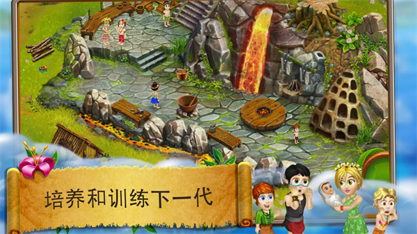 虚拟村民起源2最新版(Virtual Villagers2)截图5