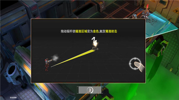 刀塔防御(Tower Crush)截图2