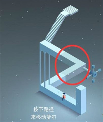纪念碑谷2正版