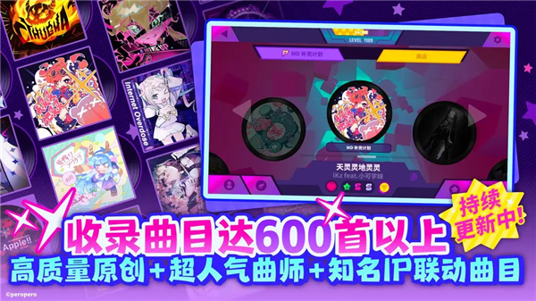喵斯快跑手游安卓版截图4