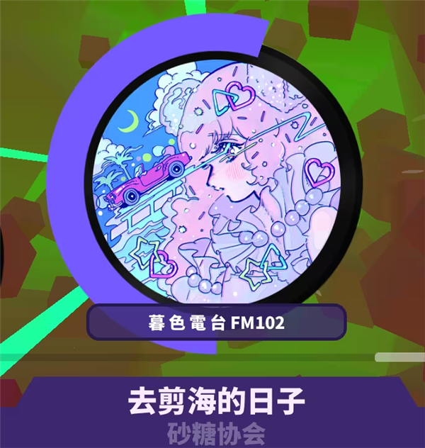 喵斯快跑手游安卓版