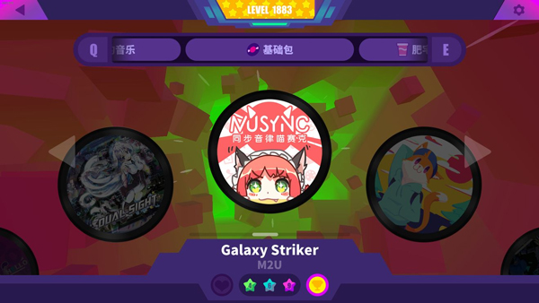 喵斯快跑手游安卓版